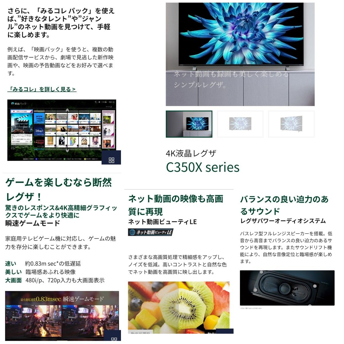 4Kチューナー搭載/Netflix YouTube】43型液晶テレビ|Yahoo 4Kチューナー搭載/Netflix YouTube】43型液晶テレビ|Yahoo