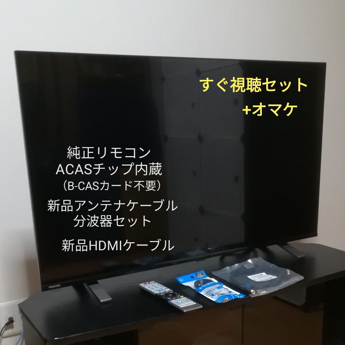 4Kチューナー搭載/Netflix YouTube】43型液晶テレビ|Yahoo 4Kチューナー搭載/Netflix YouTube】43型液晶テレビ|Yahoo