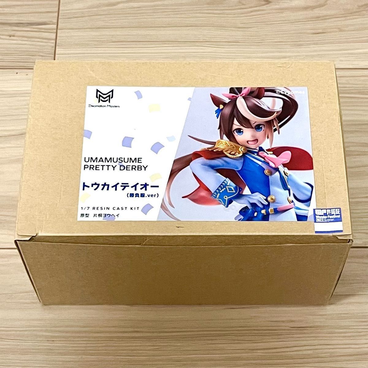 Decimation Masters トウカイテイオー ガレージキット|Yahoo Decimation Masters トウカイテイオー ガレージキット|Yahoo