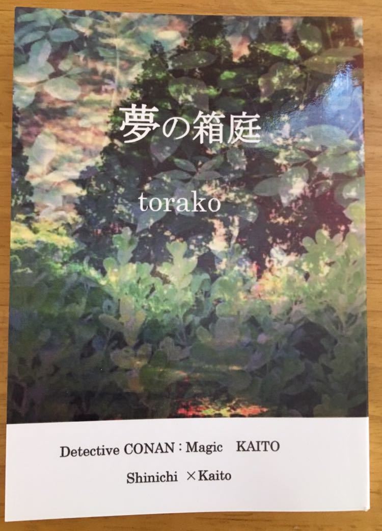  Kudo новый один × чёрный перо ..* kana задний * Drop (torako sama )* сон. коробка двор 