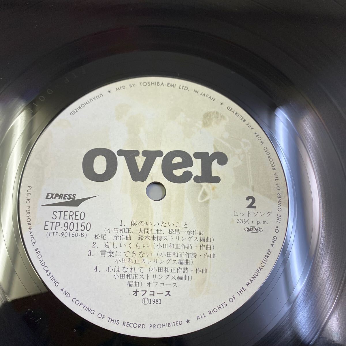 【同梱可】◎　オフコース　　小田和正　●　 OVER （LP）☆061012☆ETP-90150