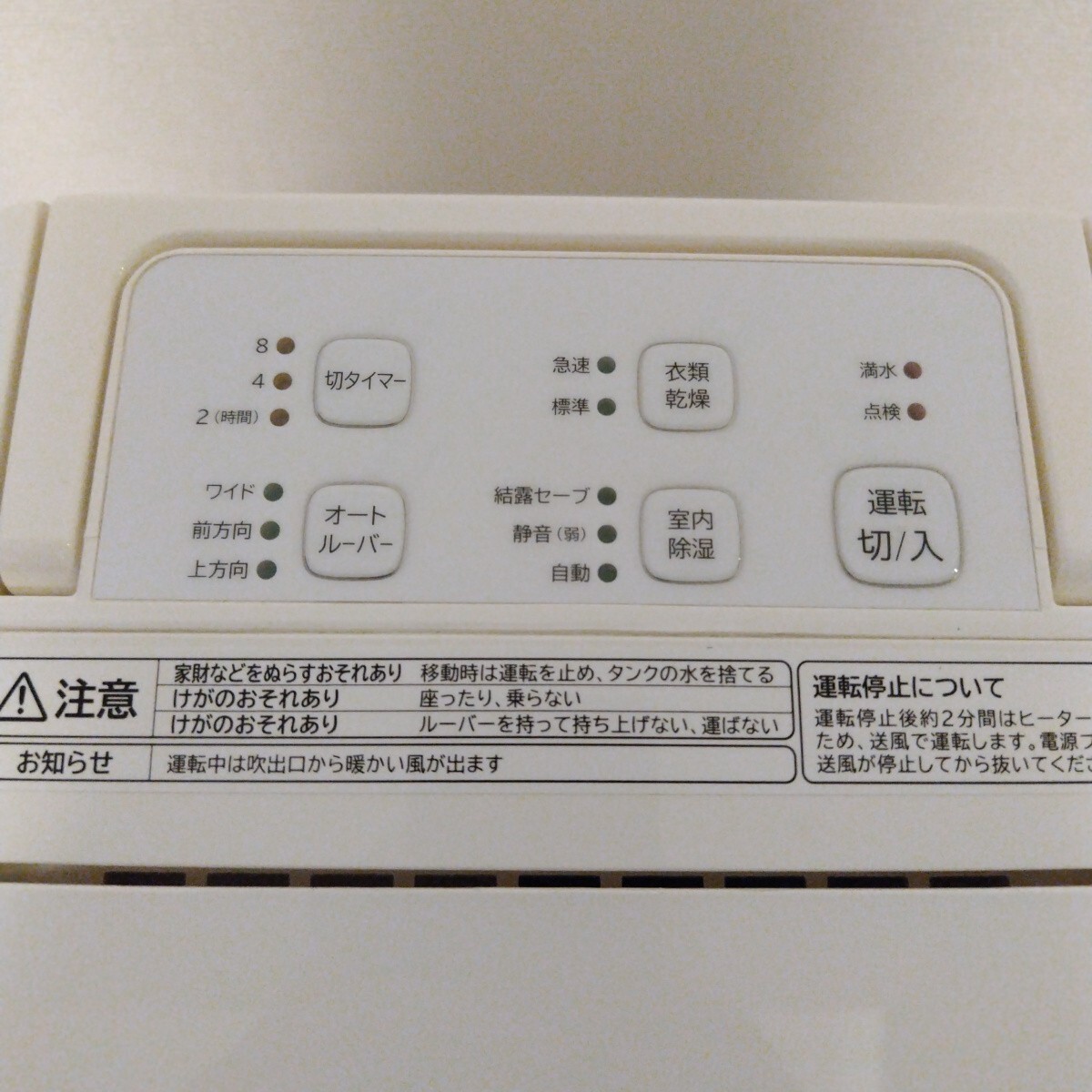 日立 HITACHI HJS-D562 衣類乾燥除湿機 除湿能力5 6L 2020年製 日立 HITACHI HJS-D562 衣類乾燥除湿機 除湿能力5 6L 2020年製