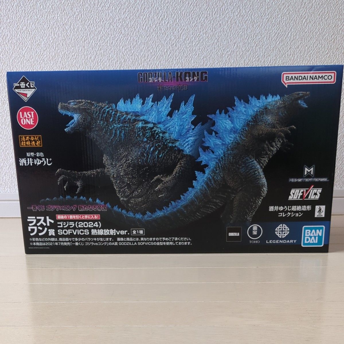 一番くじ ゴジラ×コング 新たなる帝国・A賞 ゴジラエヴォルヴver 一番くじ ゴジラ×コング 新たなる帝国・A賞 ゴジラエヴォルヴver