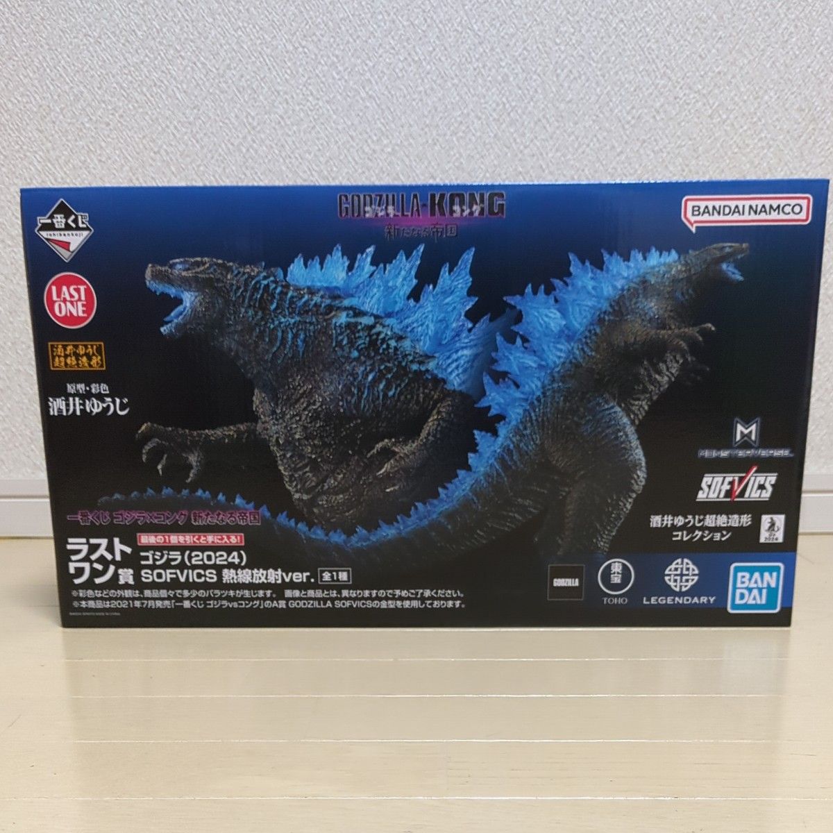 一番くじ ゴジラ×コング 新たなる帝国・A賞 ゴジラエヴォルヴver 一番くじ ゴジラ×コング 新たなる帝国・A賞 ゴジラエヴォルヴver