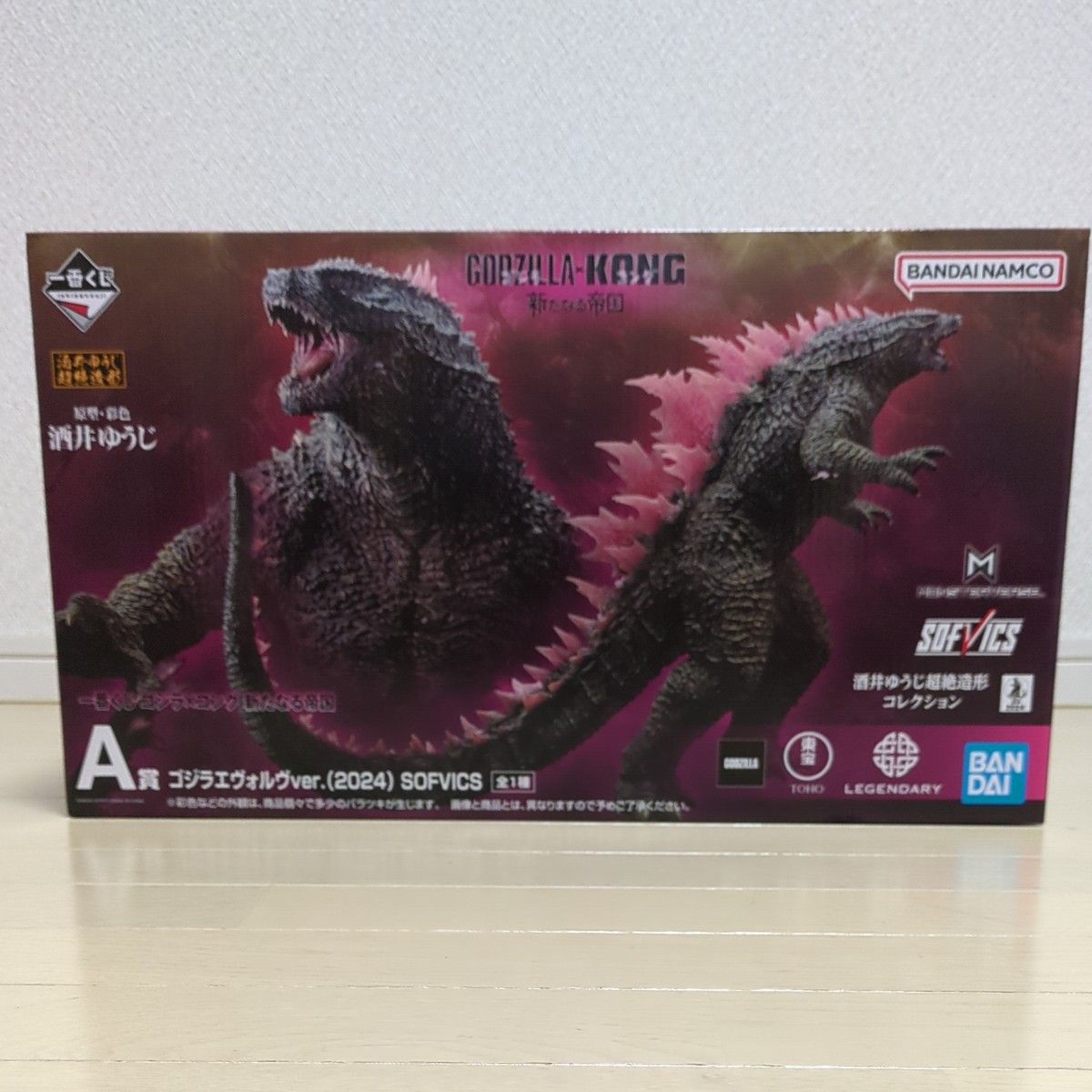 一番くじ ゴジラ×コング 新たなる帝国・A賞 ゴジラエヴォルヴver 一番くじ ゴジラ×コング 新たなる帝国・A賞 ゴジラエヴォルヴver