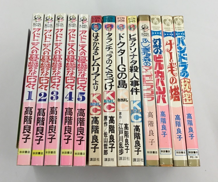 古版 巨大 妙法蓮華経観世音菩薩普門品第二十五 一帖揃 木版画 古版 巨大 妙法蓮華経観世音菩薩普門品第二十五 一帖揃 木版画