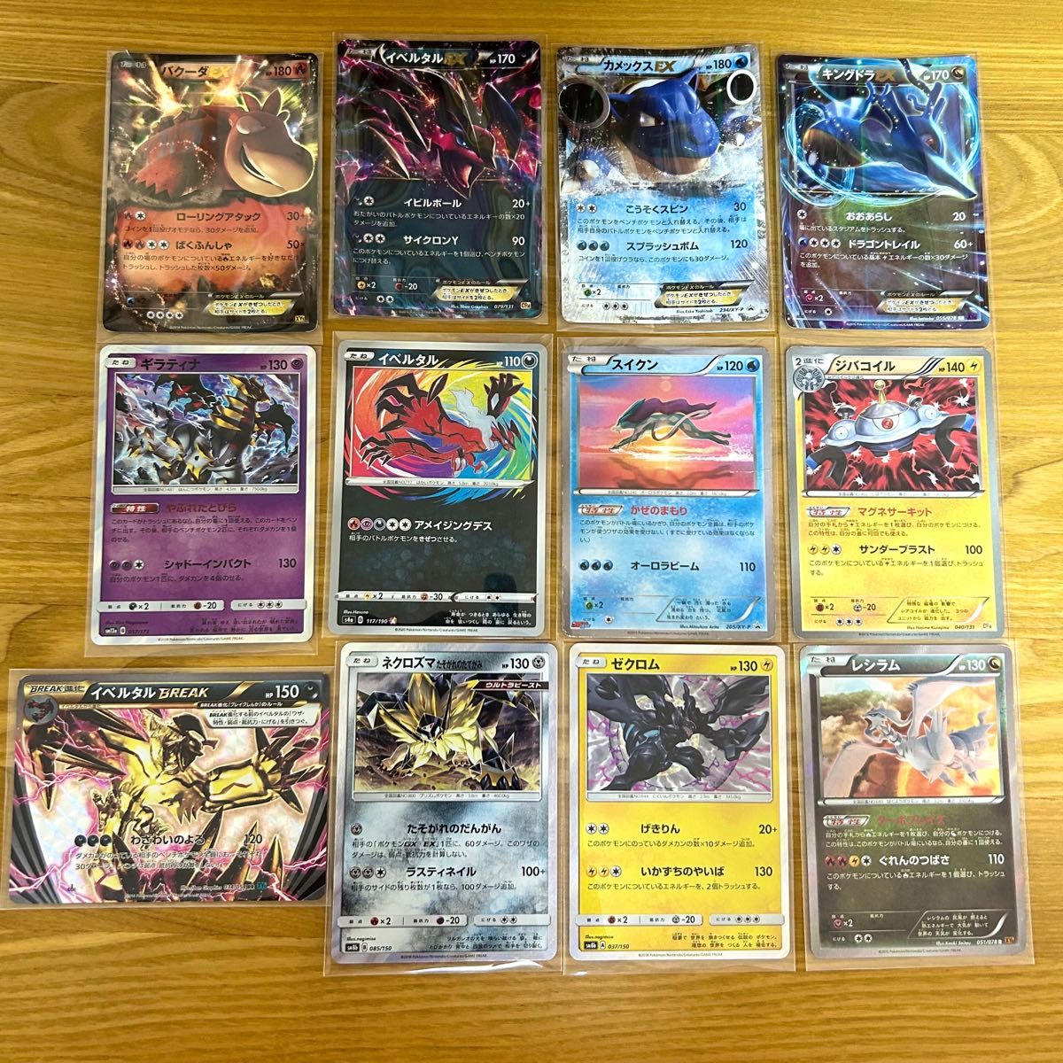 ポケモンカード ポケカ ミラーカード まとめ売り|Yahoo!フリマ ポケモンカード ポケカ ミラーカード まとめ売り|Yahoo!フリマ