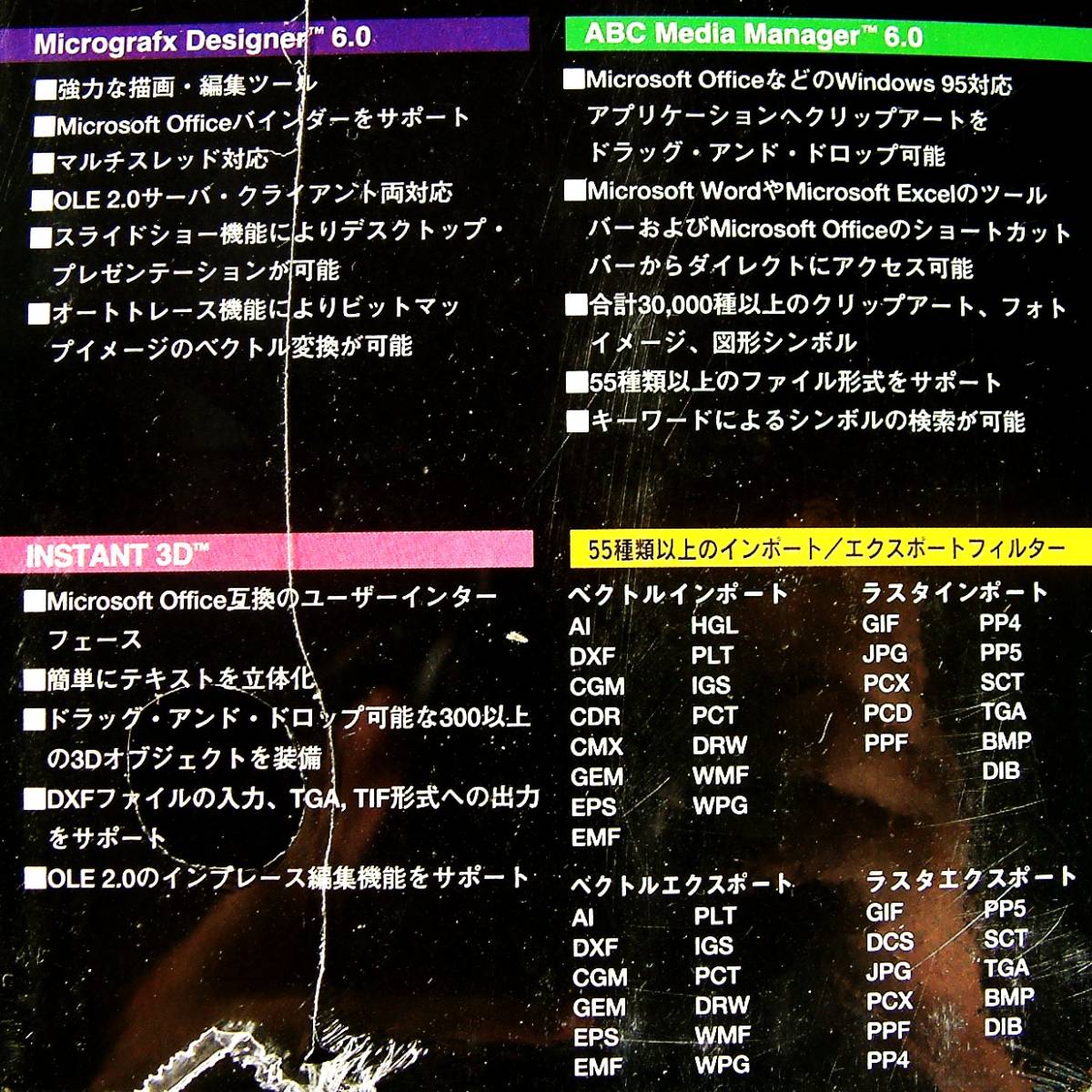 4136】Micrografx ABC Graphics Suite FlowCharter,Picture 4136】Micrografx ABC Graphics Suite FlowCharter,Picture