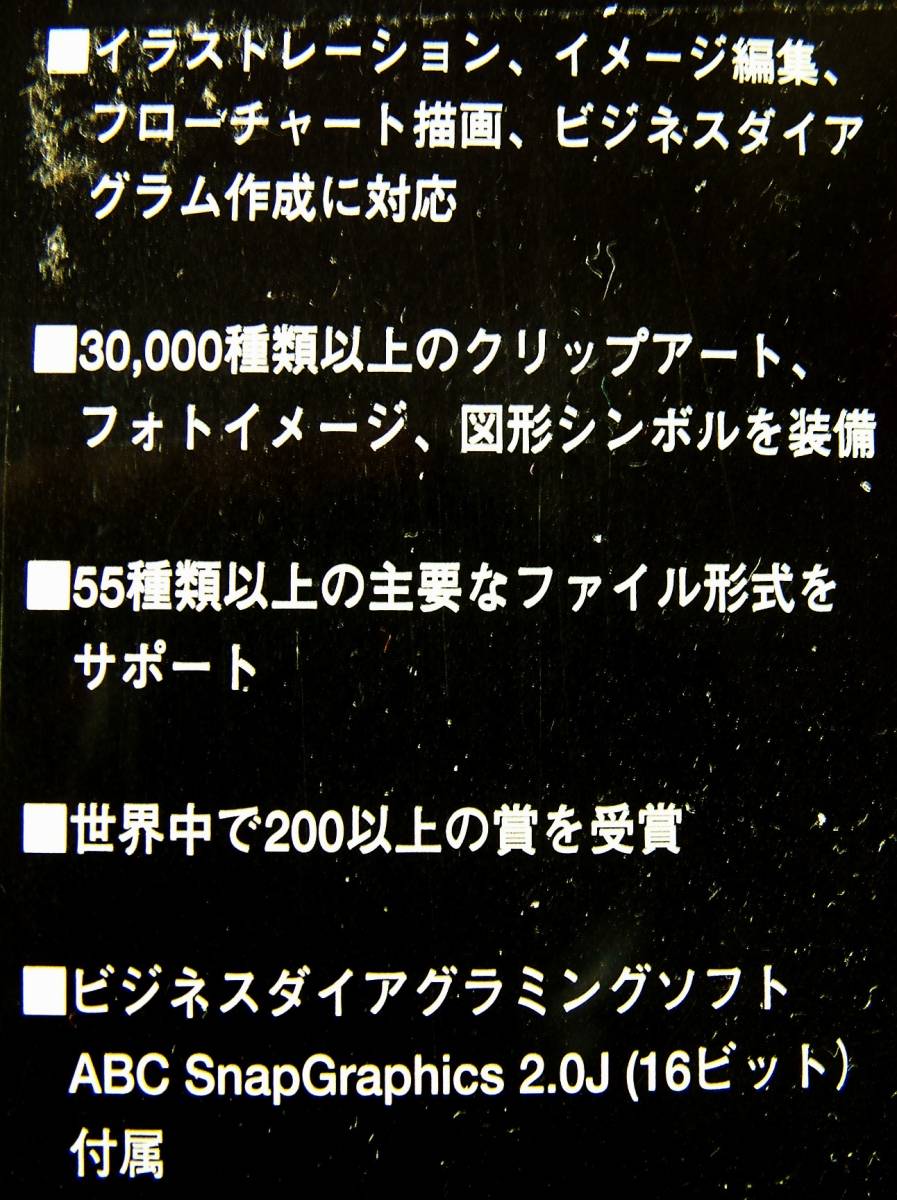 4136】Micrografx ABC Graphics Suite FlowCharter,Picture 4136】Micrografx ABC Graphics Suite FlowCharter,Picture