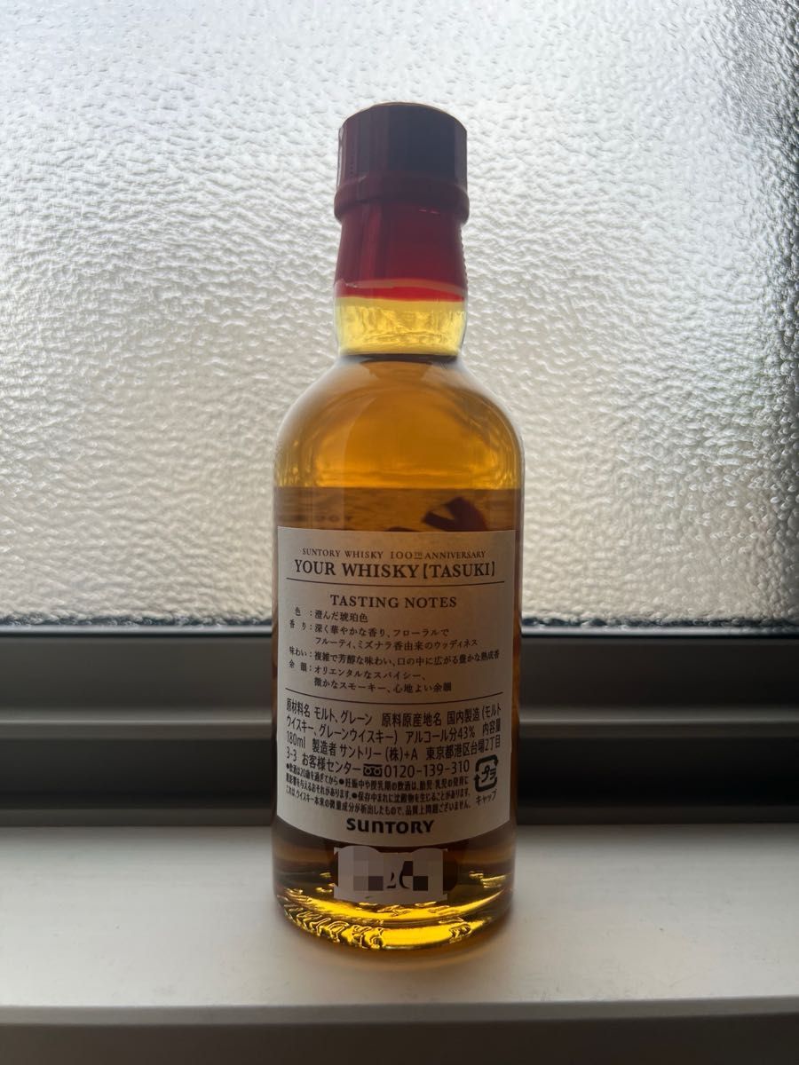 SUNTORY TASUKI たすき ウイスキー|Yahoo!フリマ(旧PayPayフリマ) SUNTORY TASUKI たすき ウイスキー|Yahoo!フリマ(旧PayPayフリマ)