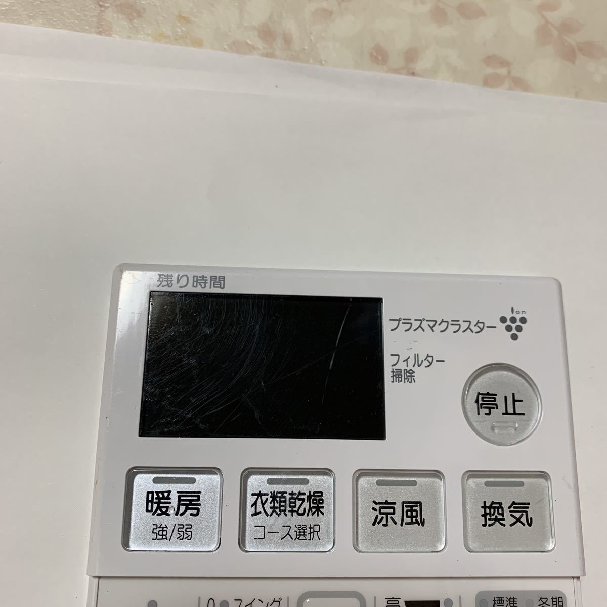 SALE／75%OFF】 Rinnai リンナイ 温水式浴室暖房乾燥機 BHY-13JRP リモコン