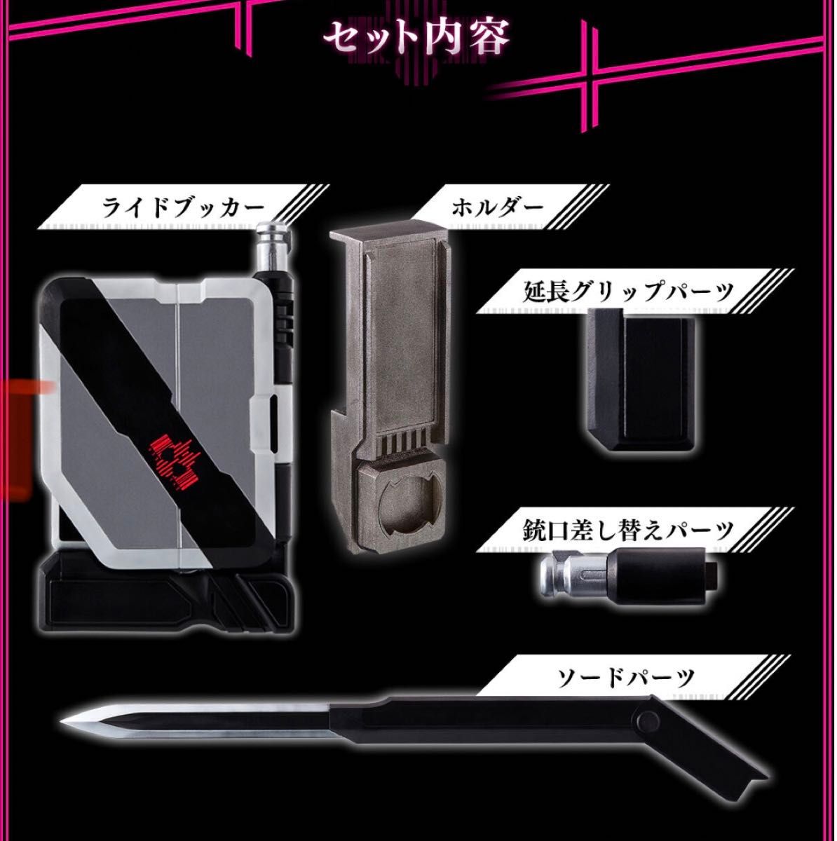 未開封】CSM ライドブッカー 仮面ライダーディケイド バンダイ 未開封】CSM ライドブッカー 仮面ライダーディケイド バンダイ