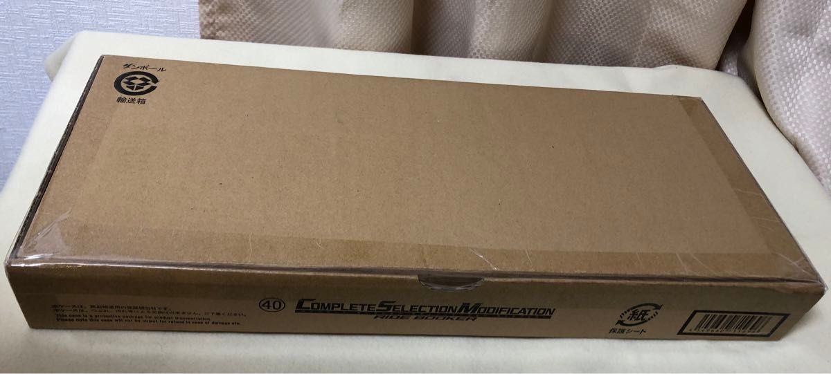 未開封】CSM ライドブッカー 仮面ライダーディケイド バンダイ 未開封】CSM ライドブッカー 仮面ライダーディケイド バンダイ