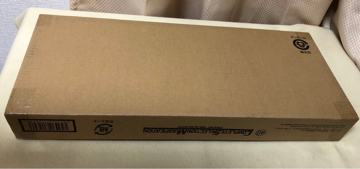 未開封】CSM ライドブッカー 仮面ライダーディケイド バンダイ 未開封】CSM ライドブッカー 仮面ライダーディケイド バンダイ