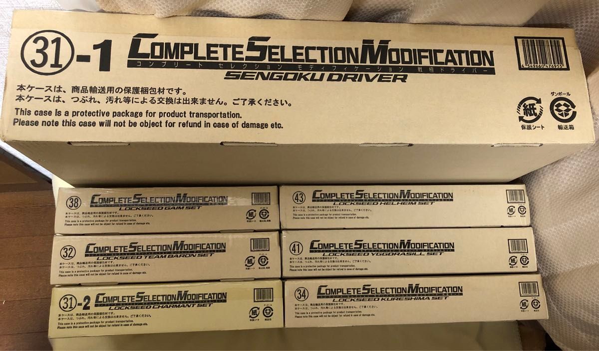 CSM 戦極ドライバー +ロックシードセット COMPLETE SELECTION CSM 戦極ドライバー +ロックシードセット COMPLETE SELECTION