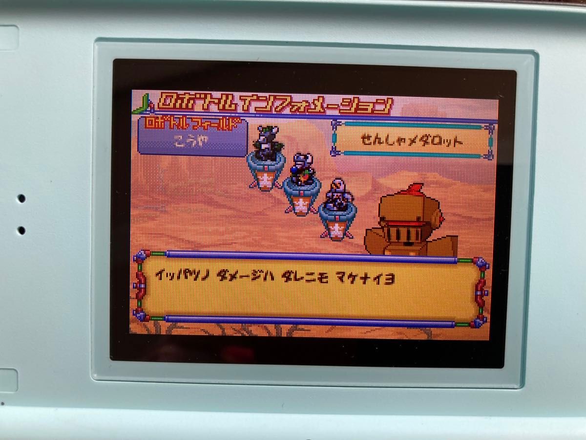 メダロット弐CORE カブトバージョン ゲームボーイアドバンス GBA メダロット弐CORE カブトバージョン ゲームボーイアドバンス GBA