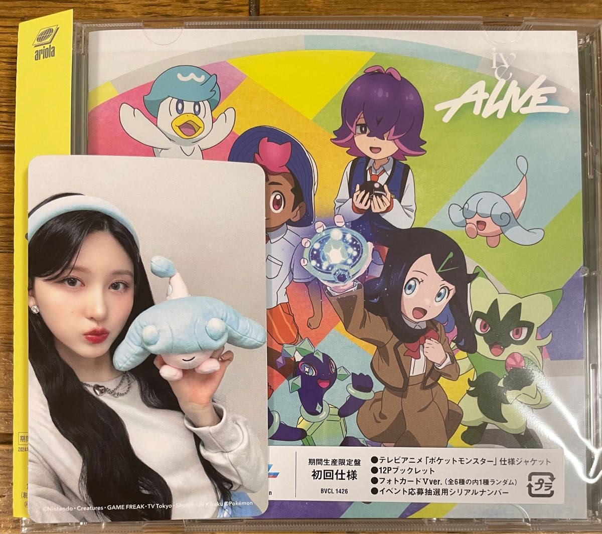 IVE ALIVE 期間限定生産盤 ポケモン 開封済み アルバム トレカ IVE ALIVE 期間限定生産盤 ポケモン 開封済み アルバム トレカ