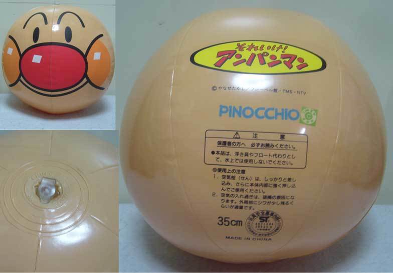  beach ball / Anpanman face ball / rubber attaching /35cm/agatsuma* new goods 