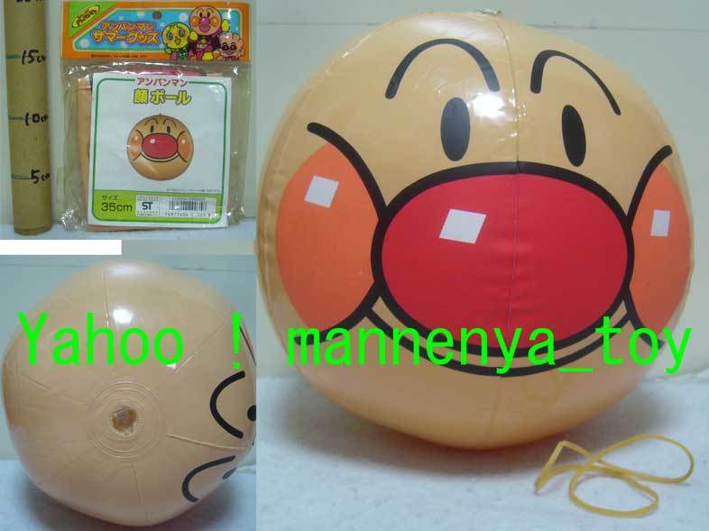  beach ball / Anpanman face ball / rubber attaching /35cm/agatsuma* new goods 