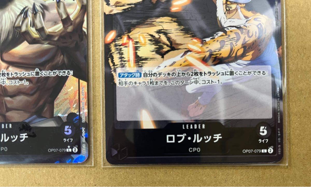 ワンピースカードゲーム ロブ・ ルッチ L パラレル リーダー ワンピースカードゲーム ロブ・ ルッチ L パラレル リーダー