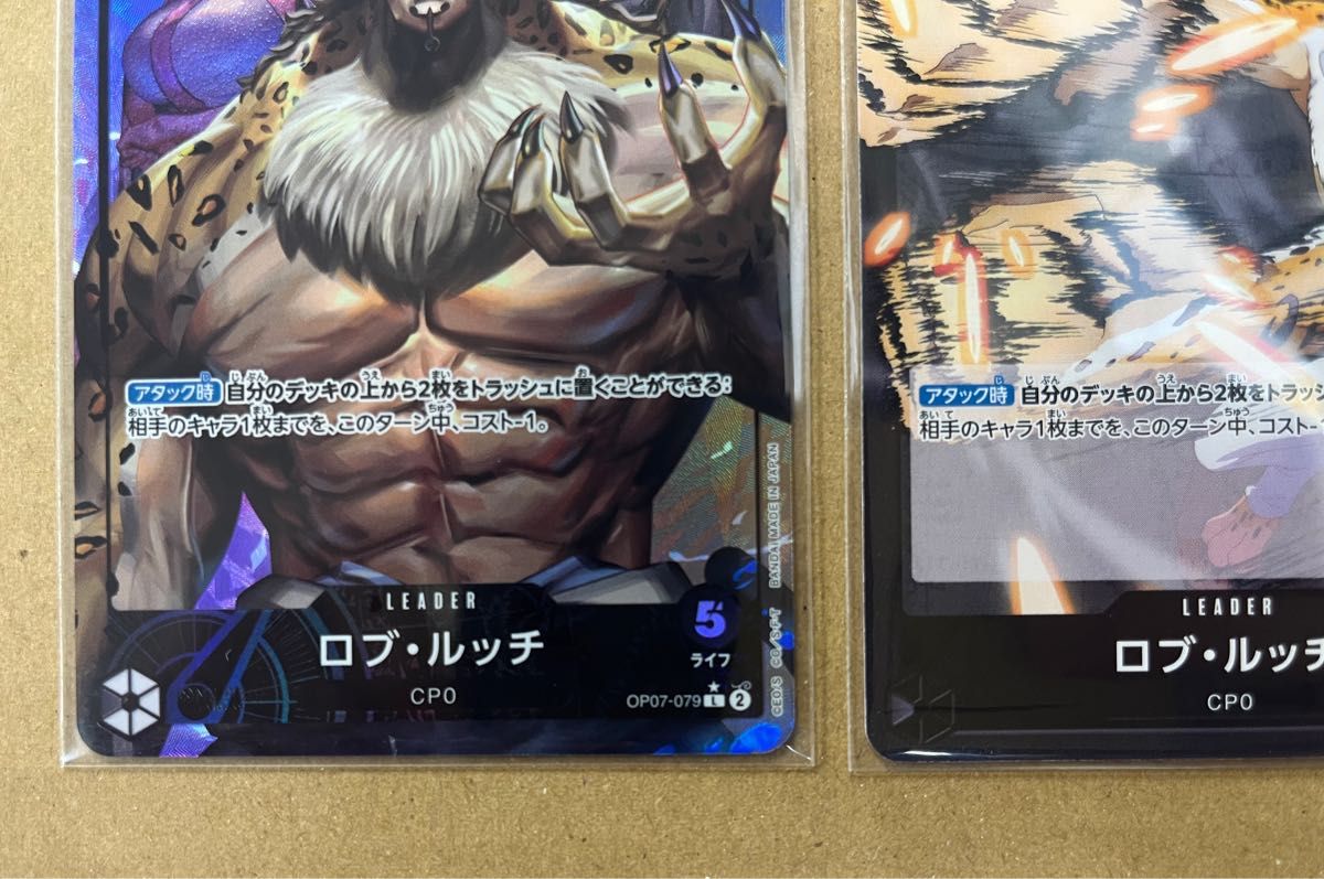 ワンピースカードゲーム ロブ・ ルッチ L パラレル リーダー ワンピースカードゲーム ロブ・ ルッチ L パラレル リーダー