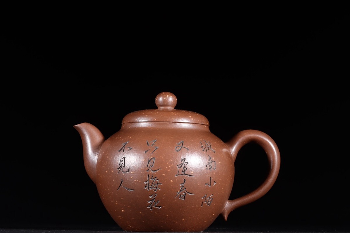 C~PP5282 人間国宝 中国磁器 紫砂壺 茶道具『琺瑯彩紫砂壷の逸品 C~PP5282 人間国宝 中国磁器 紫砂壺 茶道具『琺瑯彩紫砂壷の逸品