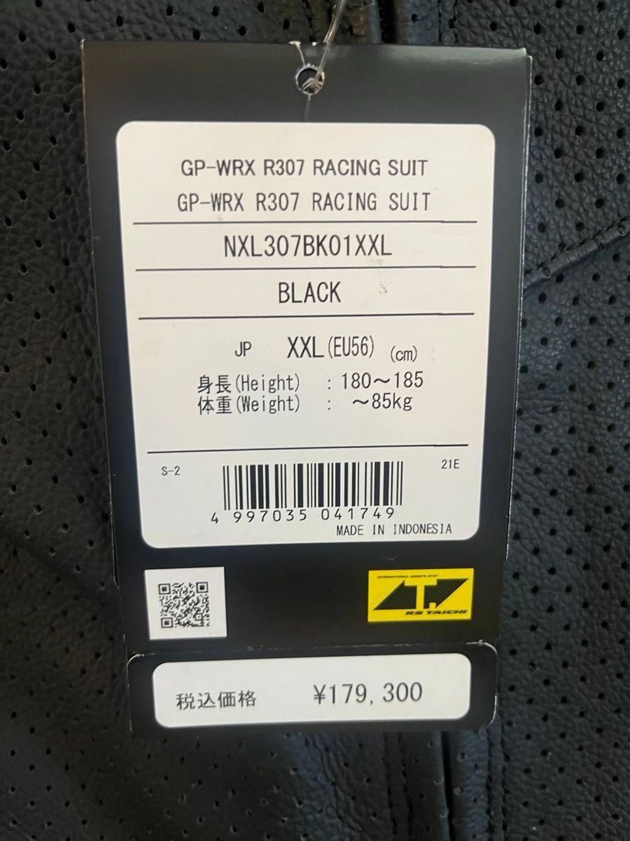 RSタイチ レーシングスーツ XXL EU56サイズ GP-WRX R307 RACING RSタイチ レーシングスーツ XXL EU56サイズ GP-WRX R307 RACING