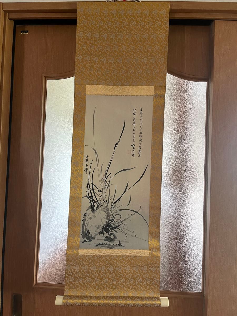 掛軸 掛け軸 模写 水墨画 日本画 中国絵画⑤|Yahoo!フリマ(旧 掛軸 掛け軸 模写 水墨画 日本画 中国絵画⑤|Yahoo!フリマ(旧