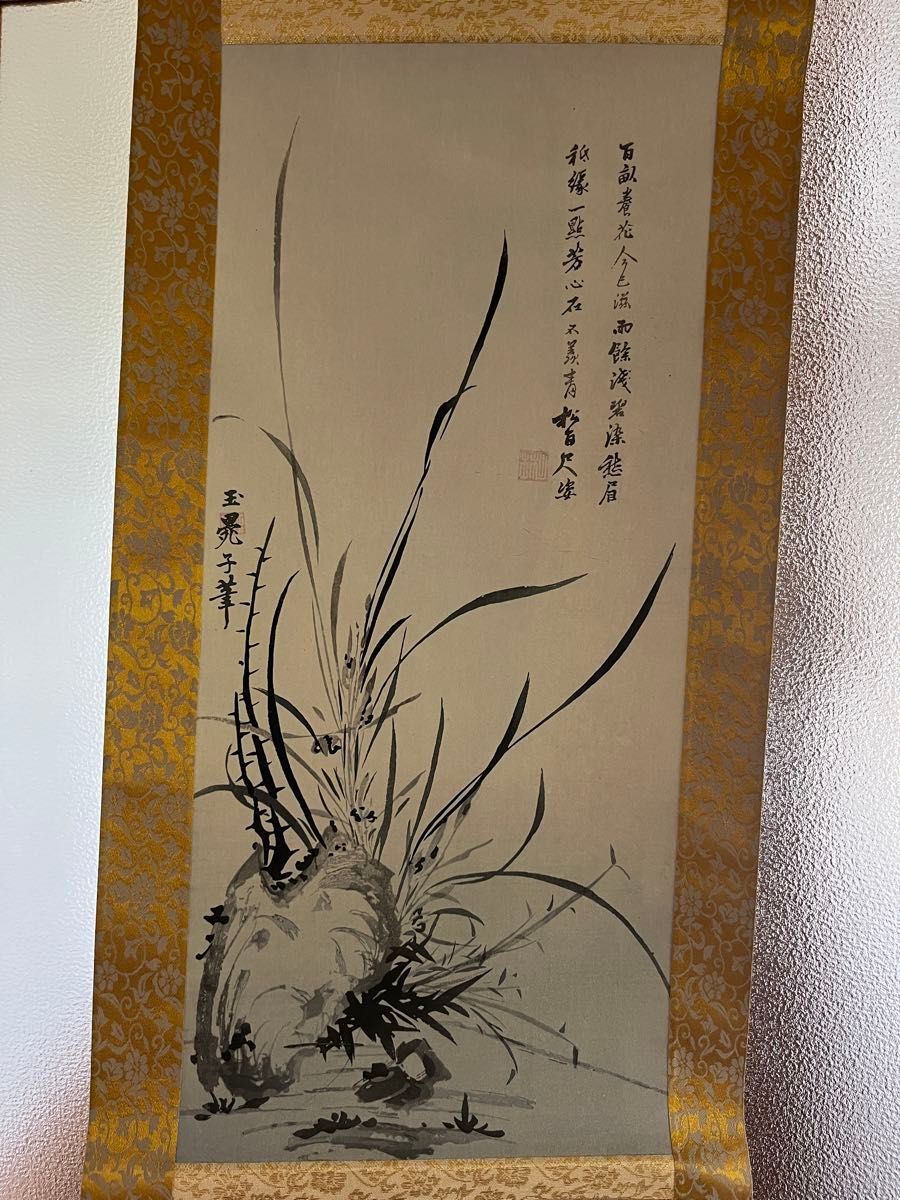 掛軸 掛け軸 模写 水墨画 日本画 中国絵画⑤|Yahoo!フリマ(旧 掛軸 掛け軸 模写 水墨画 日本画 中国絵画⑤|Yahoo!フリマ(旧