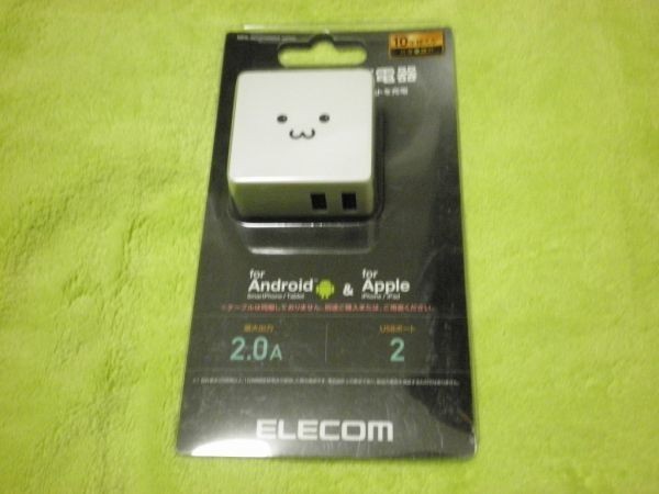 ELECOM USB CHARGER AC ADAPTER CONSENT MODEL SMART PHONES,IQOS,glo OK ] USB2PORTS QUICK CHARGER FOLDPLUS WHITE MPA-ACUCN005AWF_画像2