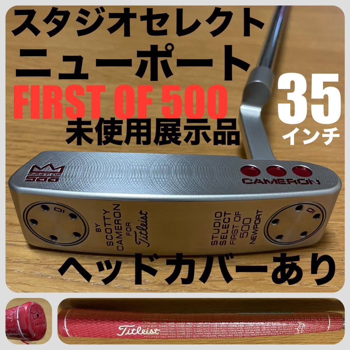 500本限定】スタジオセレクト ニューポート 超希少未使用展示品 500本限定】スタジオセレクト ニューポート 超希少未使用展示品
