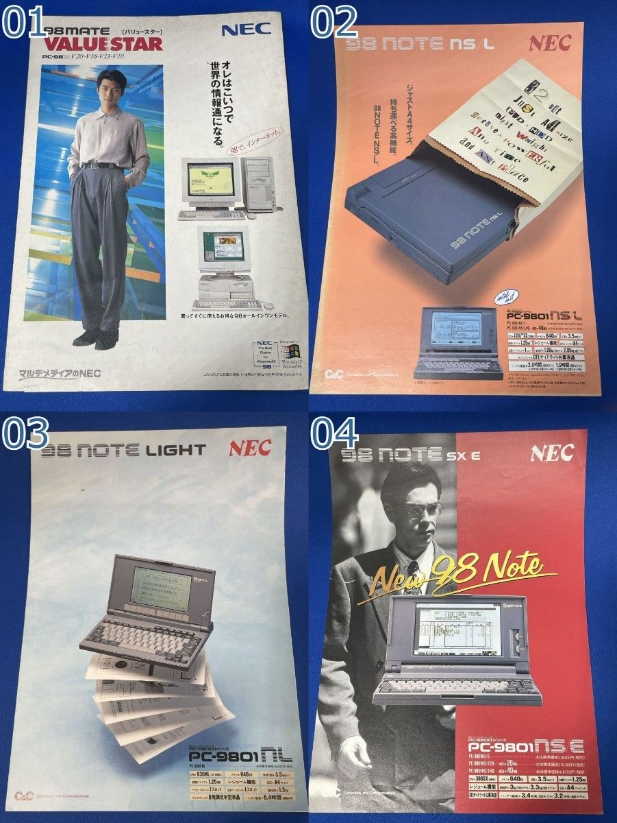 カタログ NEC PC-98 PC-9800シリーズ EPSON 2|Yahoo!フリマ(旧 カタログ NEC PC-98 PC-9800シリーズ EPSON 2|Yahoo!フリマ(旧