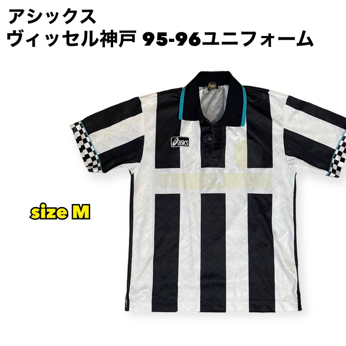 ヴィッセル神戸 95年-96ユニフォーム アシックス 古着 ストライ ヴィッセル神戸 95年-96ユニフォーム アシックス 古着 ストライ