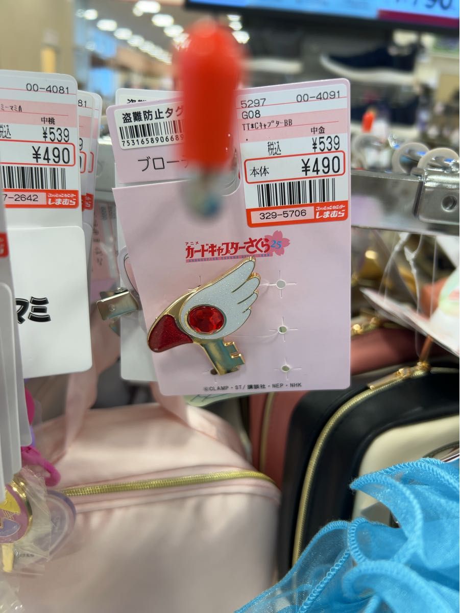 流行り の ブランド - 2024年おすすめのアイテム満載 ぽむさま 専用出品｜Yahoo!フリマ（旧PayPayフリマ） アイドルグッズ