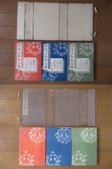 「日本浄瑠璃叢書 評注近松著作集」全3冊揃　山田武太郎　明治30年(1897年)　文修書房　帙付_画像3