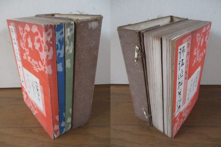 「日本浄瑠璃叢書 評注近松著作集」全3冊揃　山田武太郎　明治30年(1897年)　文修書房　帙付_画像2