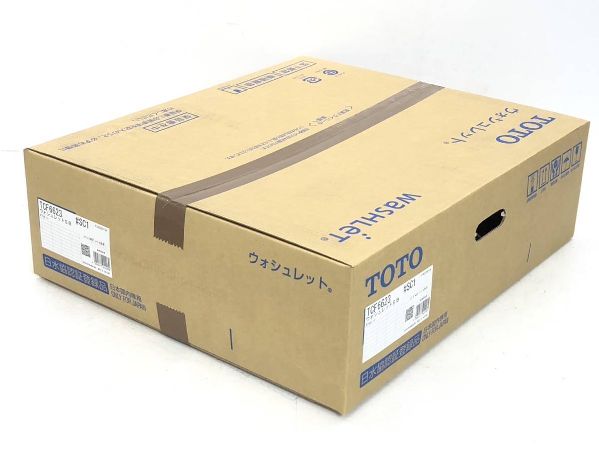 Yahoo!オークション - 未使用未開封 TOTO ウォシュレット SB Yahoo!オークション - 未使用未開封 TOTO ウォシュレット SB