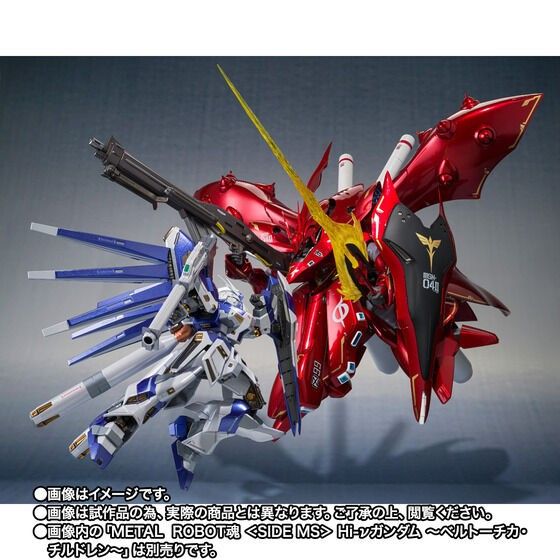 ナイチンゲール CHAR's SPECIAL COLOR Hi-νガンダム AMURO's ナイチンゲール CHAR's SPECIAL COLOR Hi-νガンダム AMURO's