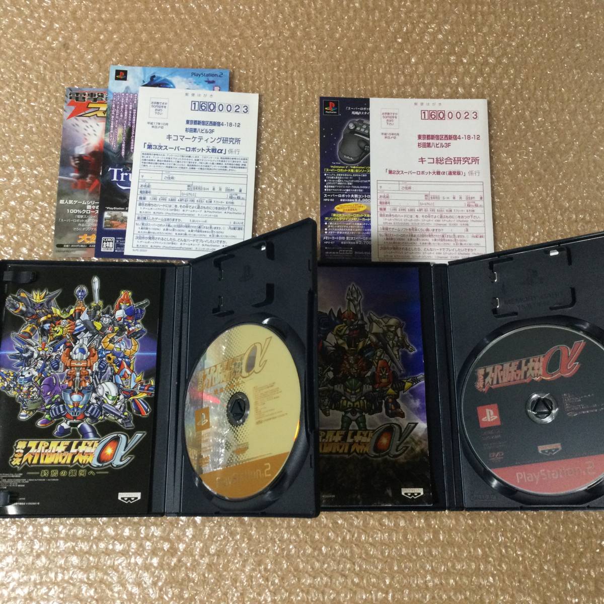 PS2 第2次スーパーロボット大戦α + 第3次スーパーロボット大戦α PS2 第2次スーパーロボット大戦α + 第3次スーパーロボット大戦α