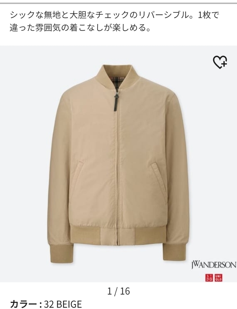 美品 JW ANDERSON ブルゾン サイズ48 ベージュ | www.aimeeferre.com