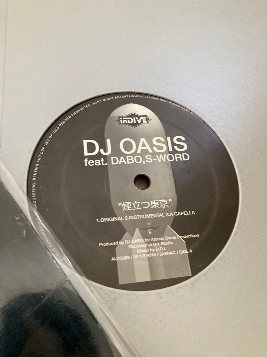 12INCH レコード 7枚 ZEEBRA キングギドラ 空からの力 DJ OASIS 12INCH レコード 7枚 ZEEBRA キングギドラ 空からの力 DJ OASIS