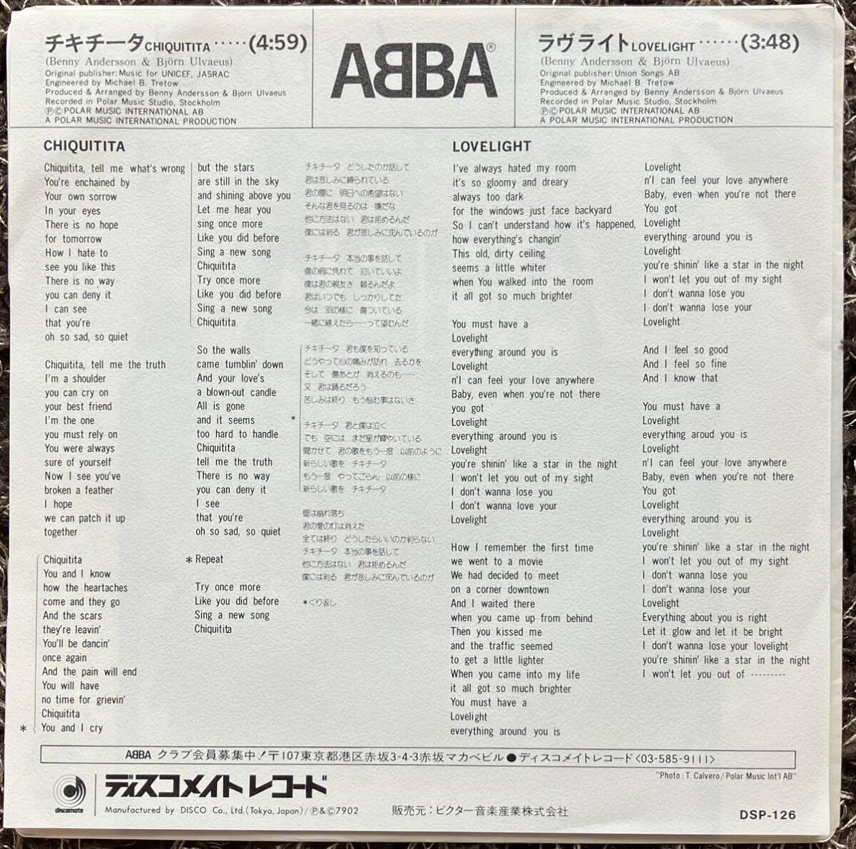 ABBA /chikichi-ta( domestic sample record EP )