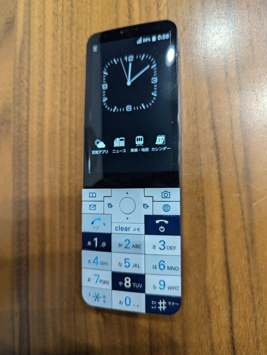 au 京セラ INFOBAR xv KYX31 NASUKON|Yahoo!フリマ(旧PayPay au 京セラ INFOBAR xv KYX31 NASUKON|Yahoo!フリマ(旧PayPay