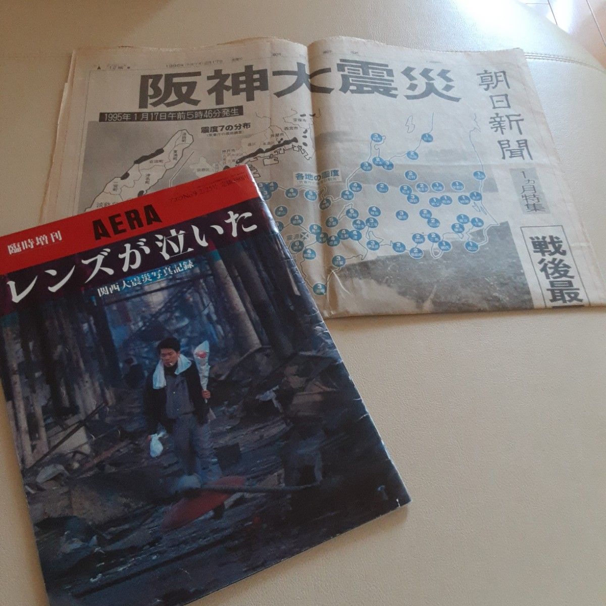 ☆B'z☆1995~2006 切り抜き記事 ファイル11冊セット ☆B'z☆1995~2006 切り抜き記事 ファイル11冊セット 2025年最新