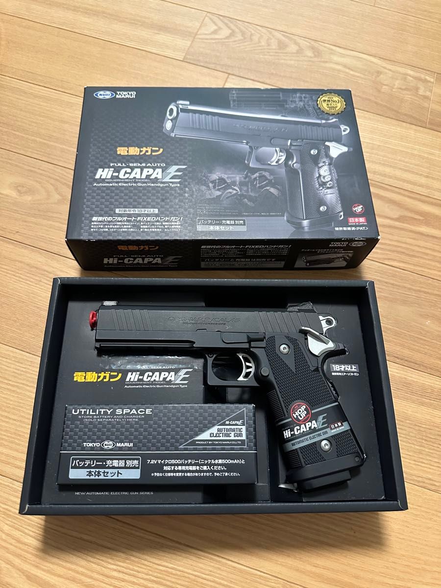 東京マルイ 電動ガン Hi-CAPAE FULL・SEMIAUTO (楽天市場】電動 東京マルイ 電動ガン Hi-CAPAE FULL・SEMIAUTO (楽天市場】電動