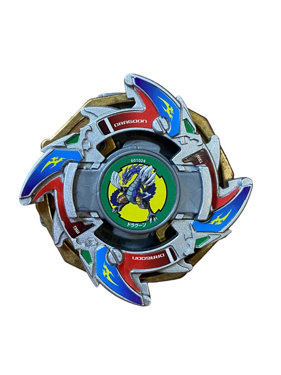 爆転シュート ベイブレード ドラグーン V & S コロコロコミック 爆転シュート ベイブレード ドラグーン V & S コロコロコミック
