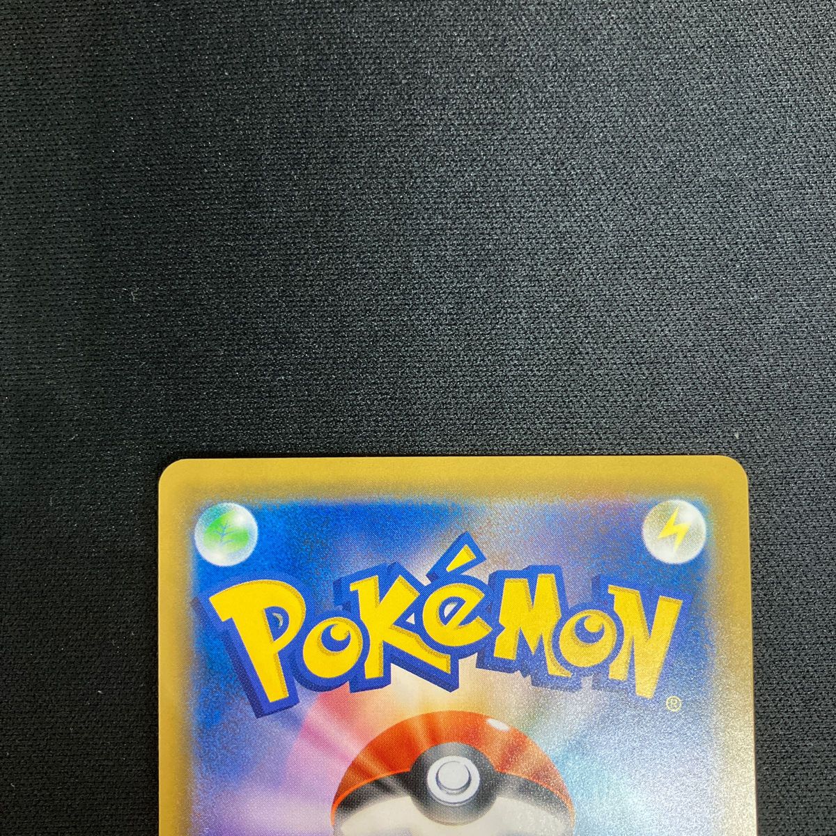 ポケモンカード ピカチュウ&ゼクロムGX SA|Yahoo!フリマ(旧 ポケモンカード ピカチュウ&ゼクロムGX SA|Yahoo!フリマ(旧
