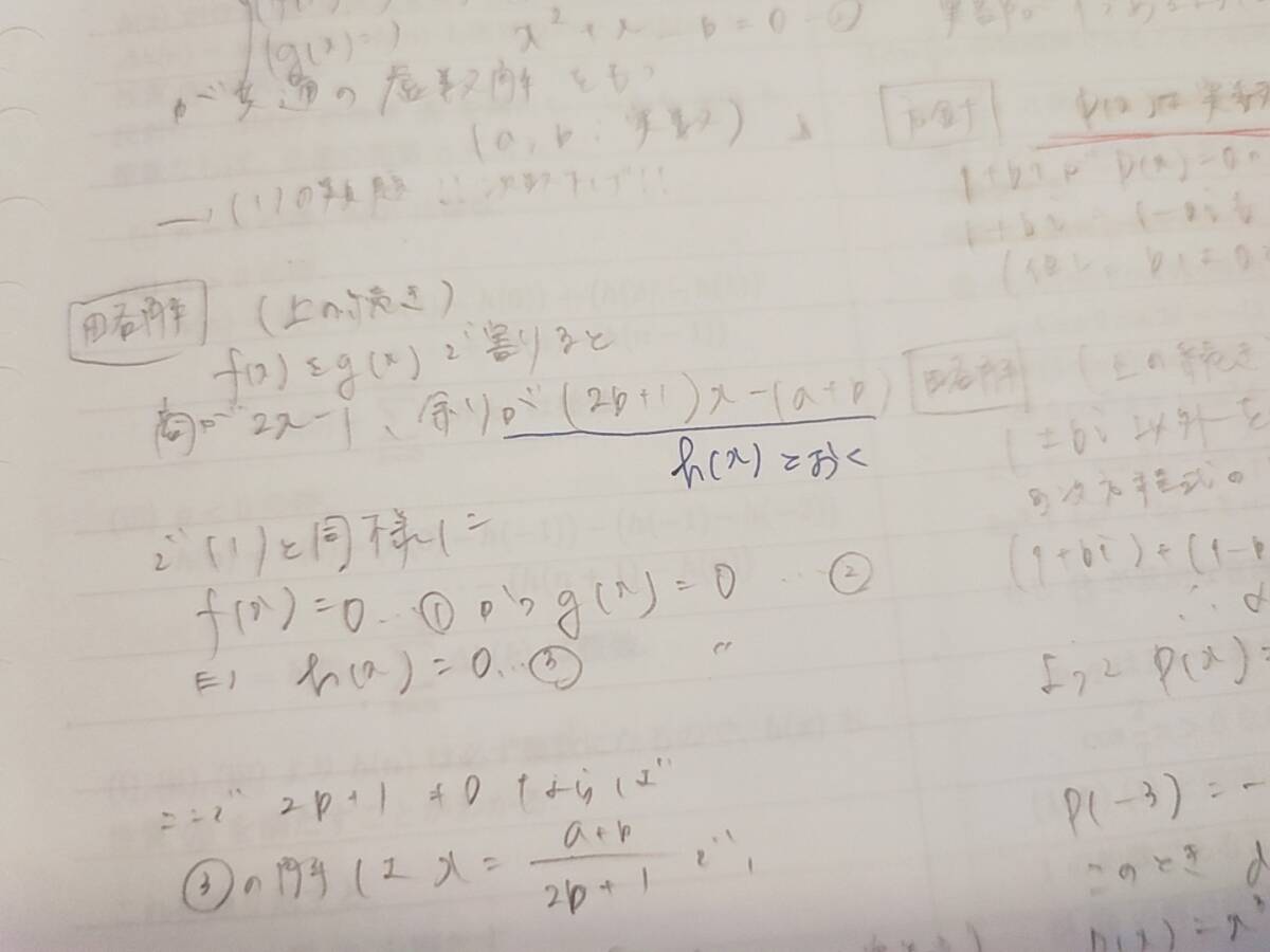 河合塾・SEG 最上位クラス プレミアム東大理類数学 基礎・完成 河合塾・SEG 最上位クラス プレミアム東大理類数学 基礎・完成