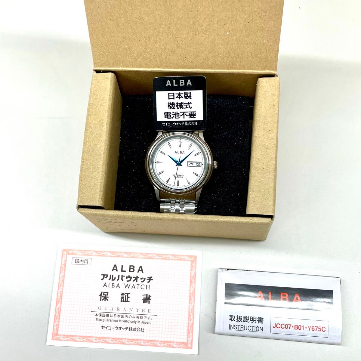 新品 セイコー アルバ SEIKO ALBA自動巻きメンズ腕時計 AQHA017 新品 セイコー アルバ SEIKO ALBA自動巻きメンズ腕時計 AQHA017