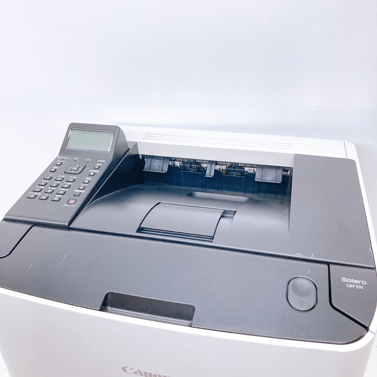 Canon Satera LBP251 レーザプリンター|Yahoo!フリマ(旧PayPay Canon Satera LBP251 レーザプリンター|Yahoo!フリマ(旧PayPay